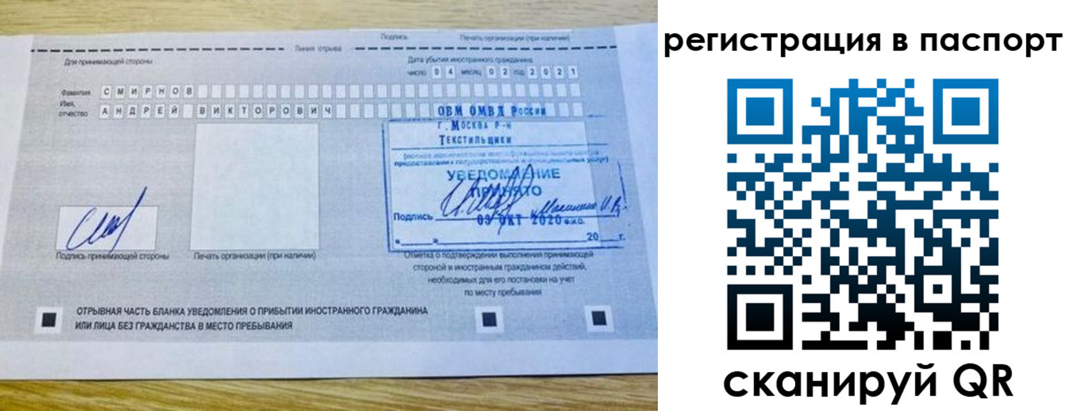 регистрация в Майском