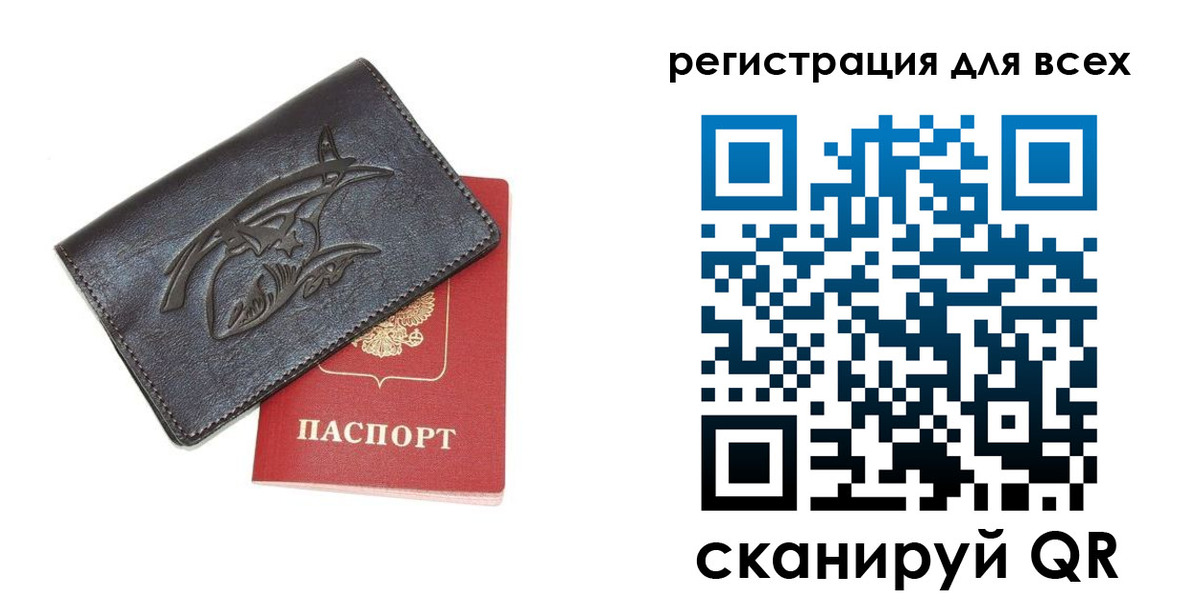 форма 3 в Майском