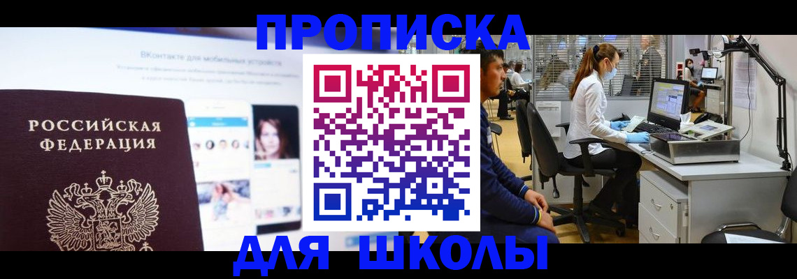 форма 3 в Майском